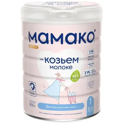 Сухая молочная смесь Мамако 1 800г