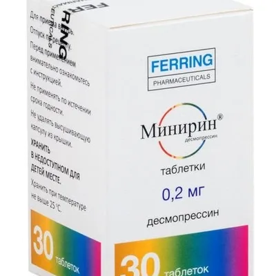 Минирин тб 0,2мг №30