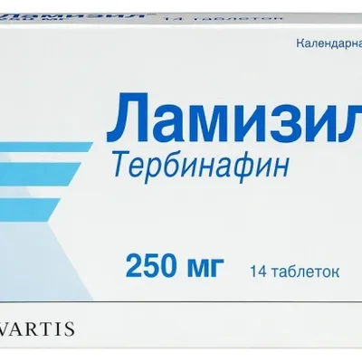 Ламизил тб 250мг №14