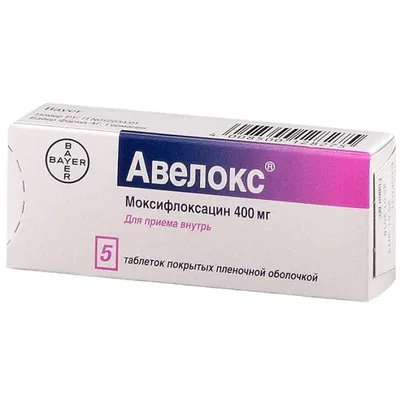 Авелокс тб 400мг №7