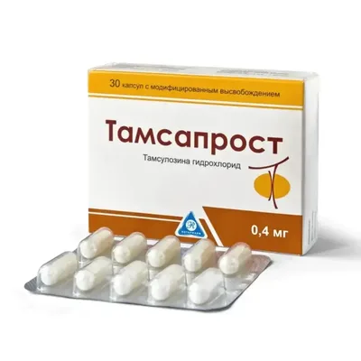 Тамсапрост капс 0,4мг №30
