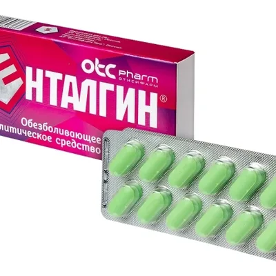 Пенталгин тб №24