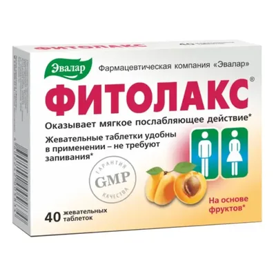 Фитолакс тб 0,5г №40