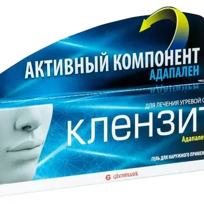 Клензит 0,1% гель 30гр туба