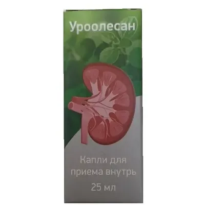 Уроолесан 25мл рос