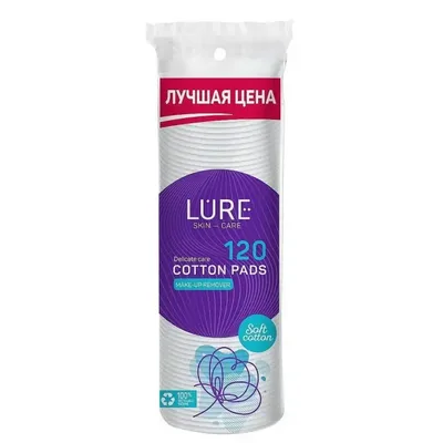 Ватные диски Lure №120