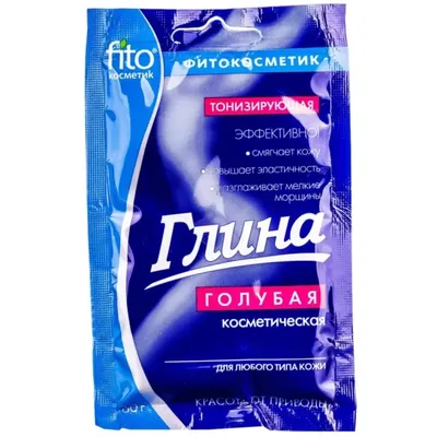 Глина косметическая голубая тонизирующая 60г