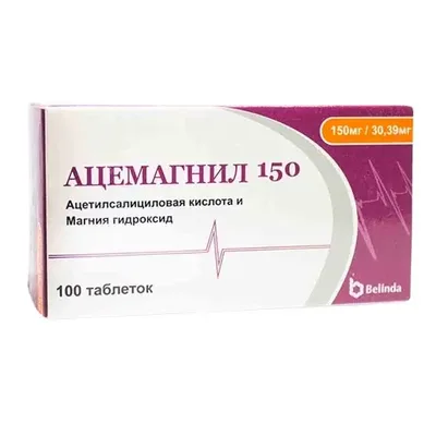 Ацемагнил тб 150мг/30,39 №100