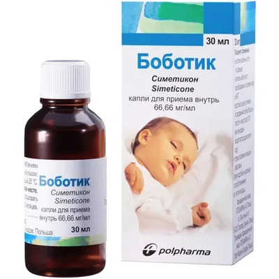 Боботик капли 66,66мг/мл 30мл фл