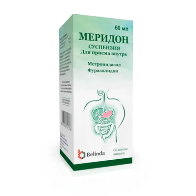 Меридон сусп 60мл