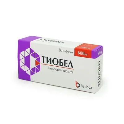 Тиобел тб 600мг №30