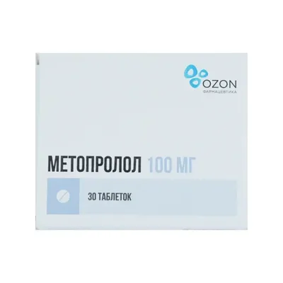 Метопролол (Сердол) тб 100мг №30