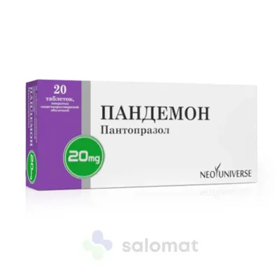 Пандемон тб 20мг №20