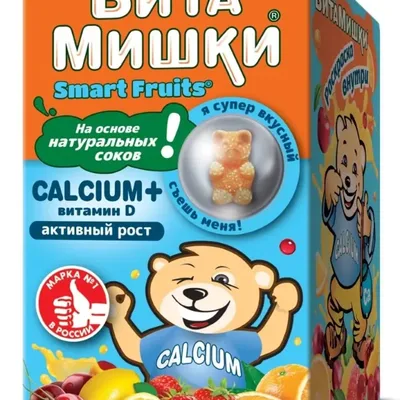 Витамишки кальций вит Д жев паст 2,5г №30