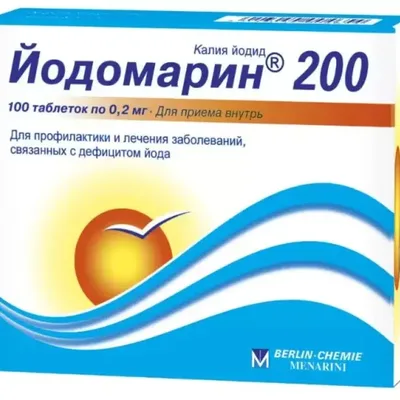 Йодомарин 200 тб 0,2мг №100
