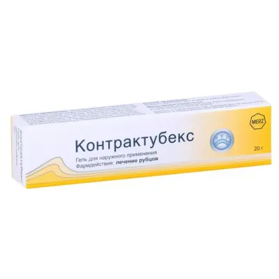 Контрактубекс гель 20г туба