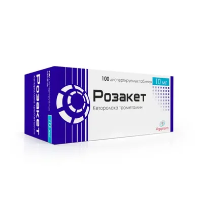 Розакет тб 10мг №10х10