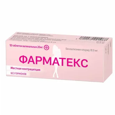 Фарматекс ваг. тб №12