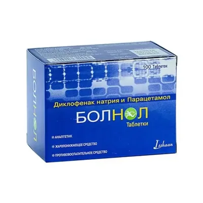 Болнол тб №100