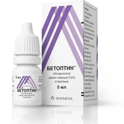 Бетоптик гл капли 0,5% 5мл