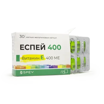Еспей 400мг софтжел капс №30