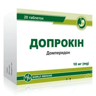 Допрокин таб 10мг №20