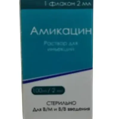 Амикацин сульфат фл 100мг 2мл №1