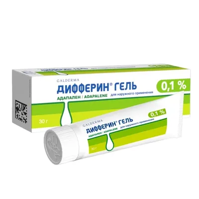 Дифферин гель 0,1% 30г туба