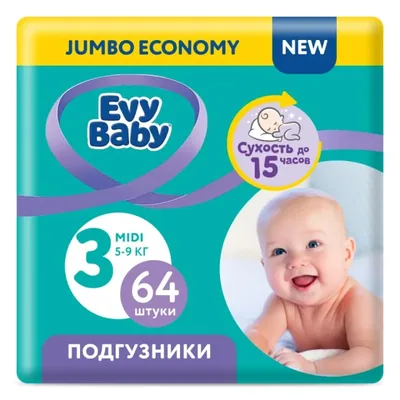 Подгузники Evy Baby 3 midii 5-9кг 64 шт