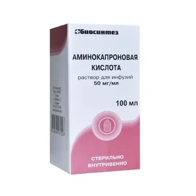 Аминокапроновая к-та 5% 100мл