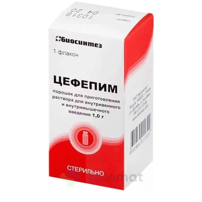 Цефепим 1г фл №1