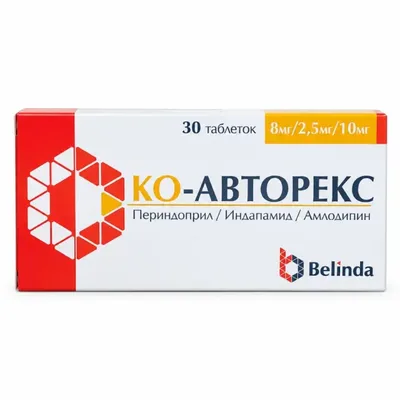 Ко-Авторекс тб 8мг/2,5мг/10мг №30