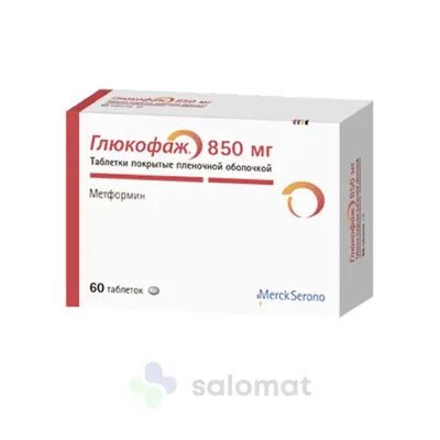 Глюкофаж тб 850мг №60