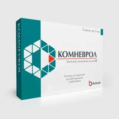 Комневрол амп 3мл №5