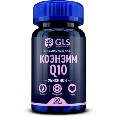 GLS Коэнзим Q10 капс. 310мг №60