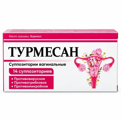 Турмесан св ваг №14