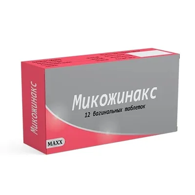 Микожинакс ваг тб №12