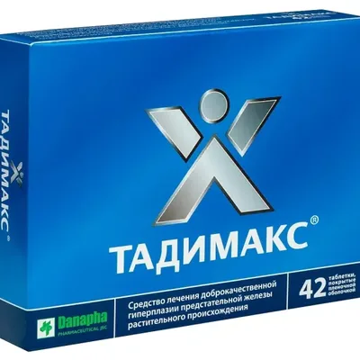 Тадимакс тб №42