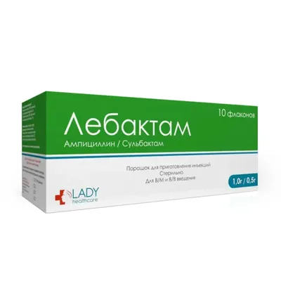 Лебактам фл 1,5г №10