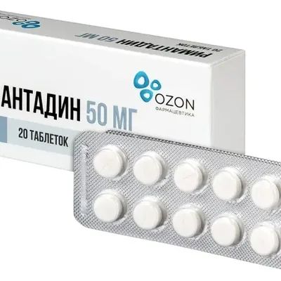 Римантадин тб 0,05г №20
