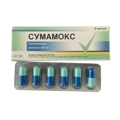 Сумамокс капс 250мг №6