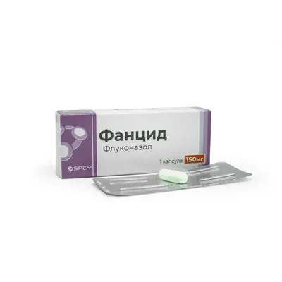 Фанцид капс 150мг №1