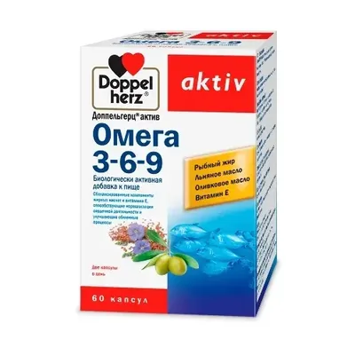 Доппельгерц Актив Омега-3-6-9 капс №60