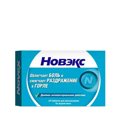 Новэкс Лединцы №24