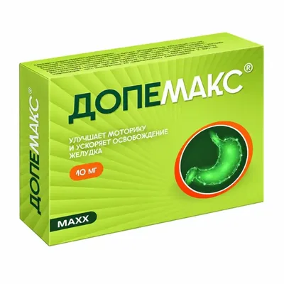 Допемакс тб 10мг №20