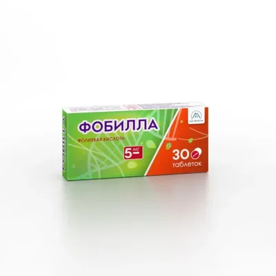 Фобилла (Фолиевая кислота) тб 5мг №30