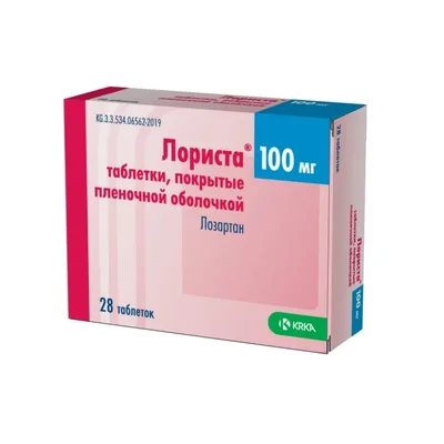 Лориста тб 100мг №28