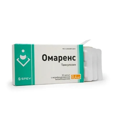 Омаренс капс 0.4мг №30
