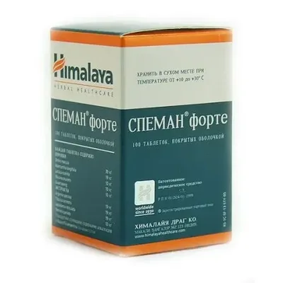 Спеман форте тб №100