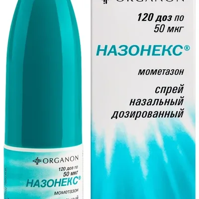 Назонекс спрей назаль 50мкг 120доз 18г